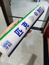 匹克（PEAK）羽毛球超耐打王训练比赛鸭毛10只装 K10C 实拍图