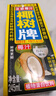 椰树椰汁 245ml*6盒/组 六连包 植物蛋白饮料 正宗海南特产 实拍图