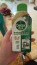 滴露（Dettol）洗衣机清洗剂250ml金装版松木滚筒波轮洗衣机清洁剂强力除垢杀菌 实拍图