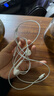 科沃【热销20w+】耳机有线适用苹果iPhone14/13/12/11/X/XR/7/i7p/8/plus/pro手机lightningK歌耳机 实拍图