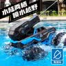Dwi水陆两栖防水遥控坦克可发弹汽车儿童玩具男孩6-10岁越野四驱电动 【升级大马力】水炮两栖战车-蓝 【升级】大容量2电【单电2小时】 实拍图