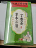 同仁堂（TRT）北京同仁堂草本三清丁香茶三清茶甘草菊花口臭桑叶茶包160g/盒 实拍图