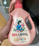 立白大师香氛洗衣液 5.76斤 柔顺护衣 持久留香 洁净护色 洗衣香水 实拍图