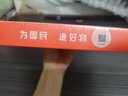 爱国者（aigo）蓝牙耳机挂脖式  抗风噪双麦降噪 超高音质 超长续航 颈挂式2025新款 跑步专用 运动耳机 烟墨黑【人体工学设计】畅快运动 实拍图