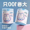 卡通可爱高颜值蓝心兔家用厨房45*42手提抽绳式全新料大号垃圾袋 蓝心兔-25只 实拍图