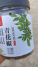 川珍 青花椒45g江津九叶青一级特麻特香干花椒藤麻椒火锅原料调料佐料 实拍图
