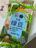 初萃 中粮绿豆1kg（煮绿豆汤绿豆糕原料 粗粮 消暑季 五谷杂粮） 实拍图