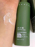 水之蔻【王俊凯推荐】烟酰胺美白身体乳润肤乳保湿国货美白身体乳第一 实拍图