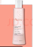 雅漾（Avene）舒润调理柔肤水200ML 舒缓敏感肌补水保湿滋润爽肤水粉水礼物 实拍图