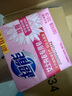 超能 女士内衣皂 茉莉清香 101g*2块 除菌 洗衣皂 安全祛异味 实拍图