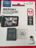 闪迪（SanDisk）64GB TF（MicroSD）4K内存卡 行车记录仪 监控摄像头专用 5,000小时录制 重复读写高耐用存储卡 实拍图