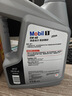 美孚（Mobil）美孚1号极光银美孚 先进全合成汽机油5W-40 SP级4L 新老包装发货 实拍图
