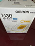 欧姆龙（OMRON）电子血压计血压仪老人家用大屏背光款测血压器测量医用高精准U30 实拍图