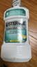 李施德林(Listerine)专研亮白漱口水柠檬清新口气500mL*2新老随机发货 实拍图