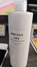 无印良品（MUJI）基础补水乳液 温和补水 保湿护肤 滋润型400ml 实拍图