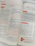 2026高考适用疯狂作文作文超级教练系列高考作文核心母题年刊高考必备 天星教育 实拍图