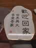 悠乐美欢迎回家乔迁搬家装饰摆件入户门玄关柜小治愈情绪稳定办公桌工位 【欢迎回家】拉菲金19.4*25cm 实拍图