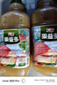 汇源 橙汁桃汁2.5L*6瓶整箱果汁饮料家庭大瓶装聚餐婚宴饮品【江浙】 桃汁2.5L*2瓶 实拍图