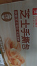 良品铺子 芝士手撕面包1kg早餐面包代餐点心休闲学生零食囤货下午茶 实拍图