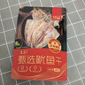 北海印象烧烤鱿鱼干淡干不咸KTV酒吧专用手撕干鱿鱼家用芥末尤鱼干货250g A5鱿鱼干 250g*1袋 约30条 实拍图