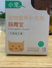 小宠肠胃宝猫咪狗狗益生菌呕吐拉稀好粮伴侣 5g*10包*3盒 实拍图