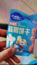 小鹿蓝蓝婴幼儿核桃饼干65g宝宝零食饼干儿童早餐休闲零食曲奇钙铁锌 实拍图