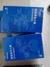 飞利浦（PHILIPS）膝盖热敷仪【舒缓老寒腿】理疗仪保暖关节护膝腿部按摩器按摩仪节日礼物送老人父母5204L双只 实拍图