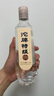 沱牌 沱牌特级 T68 浓香型白酒 45度 480ml 单瓶装  实拍图