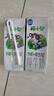 三元极致极小智A2β-酪蛋白儿童有机纯牛奶整箱200ml*10 礼盒装 实拍图