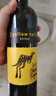 黄尾袋鼠（Yellow Tail）缤纷系列红酒 西拉红葡萄酒 750ml*6瓶 智利版整箱装原瓶进口红酒 实拍图