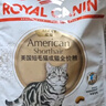 皇家皇家猫粮 英短成猫粮 BS34 通用粮 12月以上 2KG 实拍图