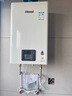 林内（Rinnai）【小蛮腰Pro】16升燃气热水器天然气【国家补贴15%】恒温ECO节能 低水压启动16GD32（JSQ31-GD32） 实拍图