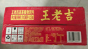 王老吉凉茶310ml*24罐整箱装天然植物饮料解辣新老包装【张凌赫同款】 实拍图