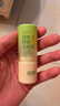 润本儿童紫草膏止痒膏7g+儿童水感防晒啫喱50ml SPF30PA++ 实拍图