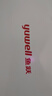 鱼跃（Yuwell）医用酒精棉片 75%酒精消毒杀菌湿巾棉片  单片3*6cm规格 【单盒装】100片/盒 实拍图