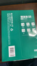 得力（deli）珊瑚海A4打印纸80g500张 单包复印纸 双面加厚草稿纸 打印书写绘画 7377【销冠系列】 实拍图