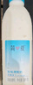 简爱原味裸酸奶 1.08kg*1瓶 家庭装大桶酸奶 生牛乳发酵 乳酸菌早餐奶 实拍图