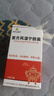 [罗浮山葛洪]复方风湿宁胶囊 0.3g*50粒 1盒装 27年6月过期 实拍图