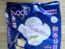全棉时代医护级安睡裤纯棉裤型卫生巾20条(ML码,臀围80-105cm) 实拍图