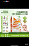 小皮（Little Freddie）西梅苹果泥 欧洲原装进口宝宝辅食泥 婴儿水果泥西梅泥100g*1袋 实拍图