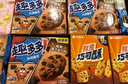 趣多多香脆曲奇饼干经典巧克力原味共510g含24包独立装零食 早餐下午茶 实拍图