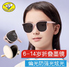 顽皮鼠6-14岁儿童墨镜折叠偏光太阳镜遮阳UV400防紫外线女户外旅游眼镜 实拍图
