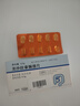 【原研进口】莎尔福 美沙拉秦肠溶片 0.5g*40片/盒 6盒装 实拍图