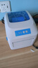 佳博 (Gprinter) GP-1324D 热敏标签打印机 电脑USB版 跨境快递面单不干胶服装零售仓储物流条码机 实拍图
