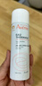 雅漾（Avene）舒泉调理喷雾300ML补水保湿爽肤湿敷水敏肌护肤化妆水大喷礼物 实拍图