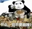 纽曼BT15蓝牙音箱无线便携式笔记本电脑小音响手机重低音炮车载喇叭户外迷你收钱款语音播报提示器 实拍图