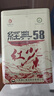 凤牌红茶 经典58 云南凤庆滇红特级380g罐装25年新茶 茶叶 中华老字号 实拍图
