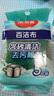 美丽雅海绵百洁布10片金刚砂擦锅洗锅碗家用厨房清洁除重垢不易沾油抹布 实拍图