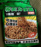 云山半荞麦葱油方便面带调料包拌面0脂肪面饼葱油拌面泡面整箱80g*16 实拍图