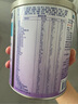 美赞臣 亲舒 婴幼儿乳蛋白部分水解配方奶粉 1段 370g 0-12月 低适乳糖 实拍图